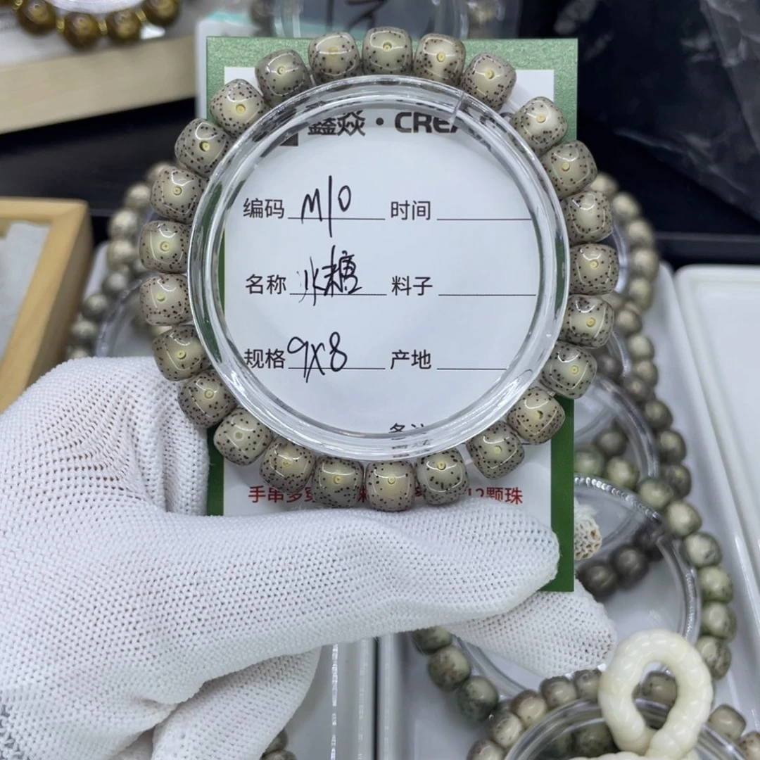 吊坠星月菩提3**.M冰糖