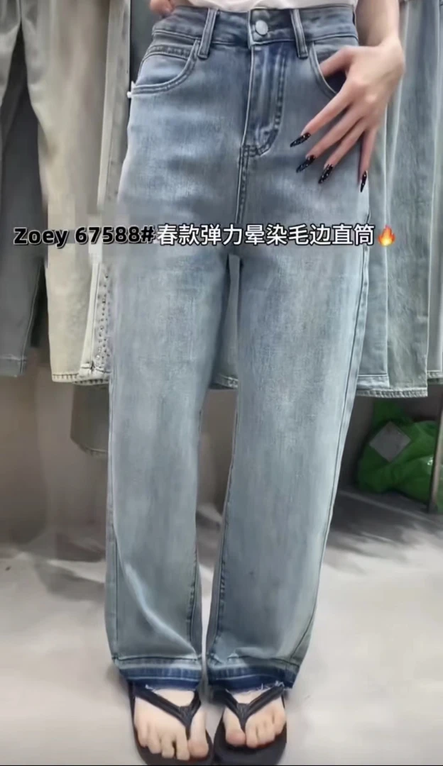 福利清货百搭浅色直筒烟管牛仔裤女宽松显瘦春秋款韩版高腰设计感