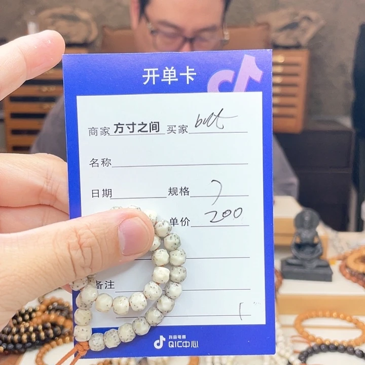 星月菩提手串b*t星月菩提无相星月