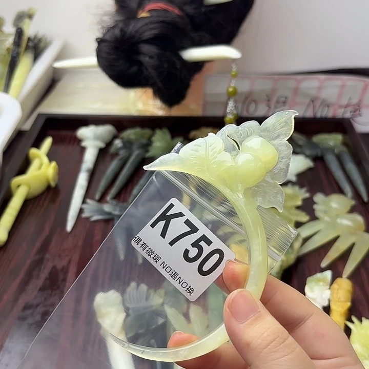 怂****蛇纹石玉合金发饰