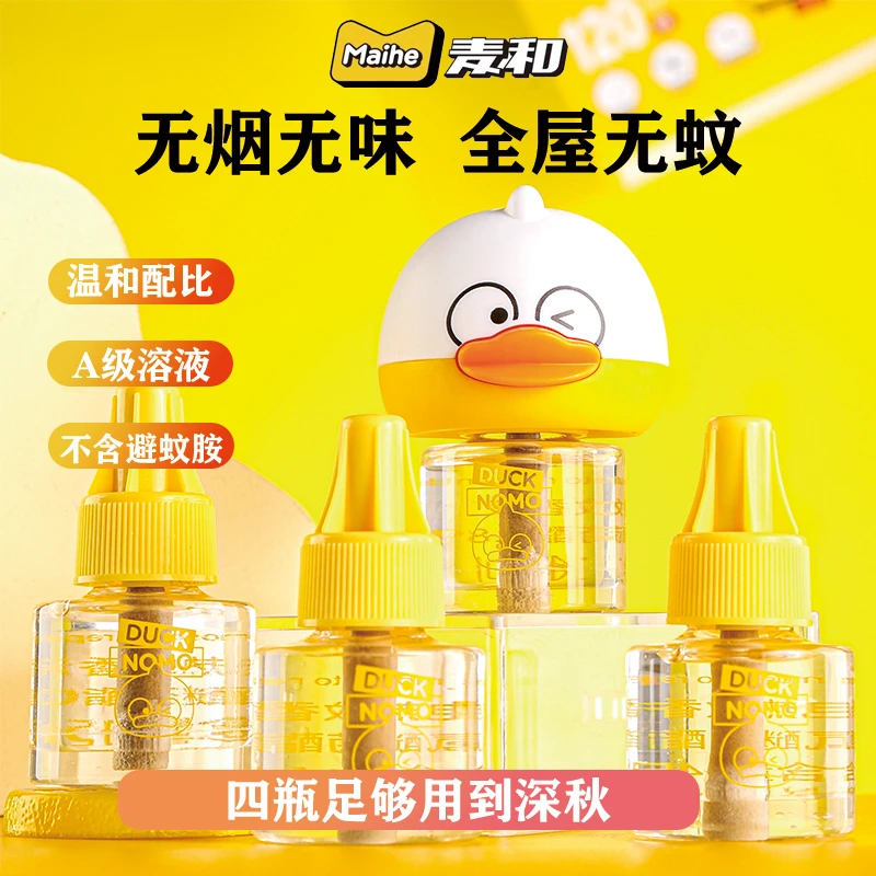 麦和差不多鸭电热蚊香液MHR08 0316