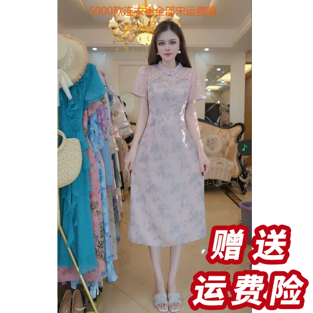 【赠送运费险】2025夏季改良旗袍短袖优雅舒适新中式连衣裙A5268