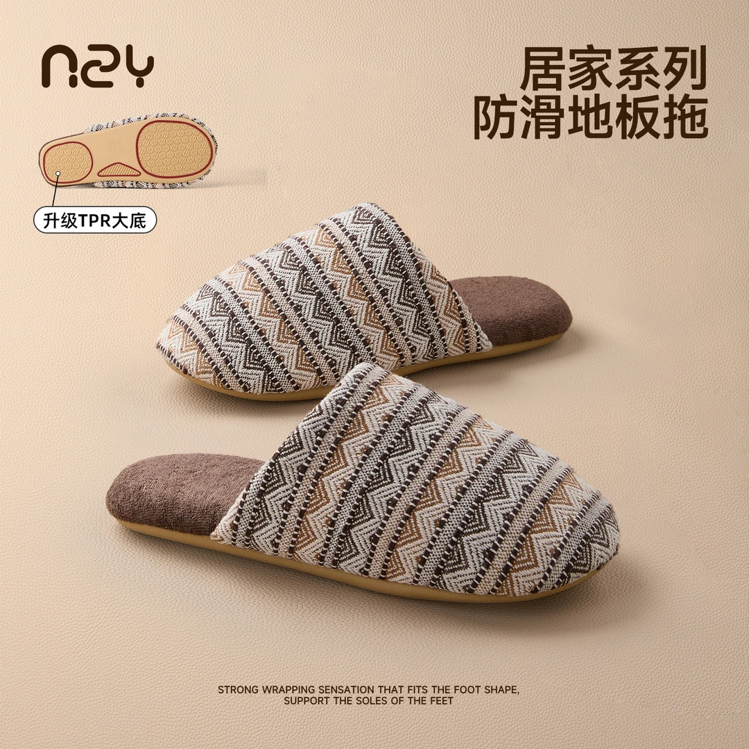 居家软地板拖高级静音女款秋冬室内家用男士大码防滑轻便透气四季