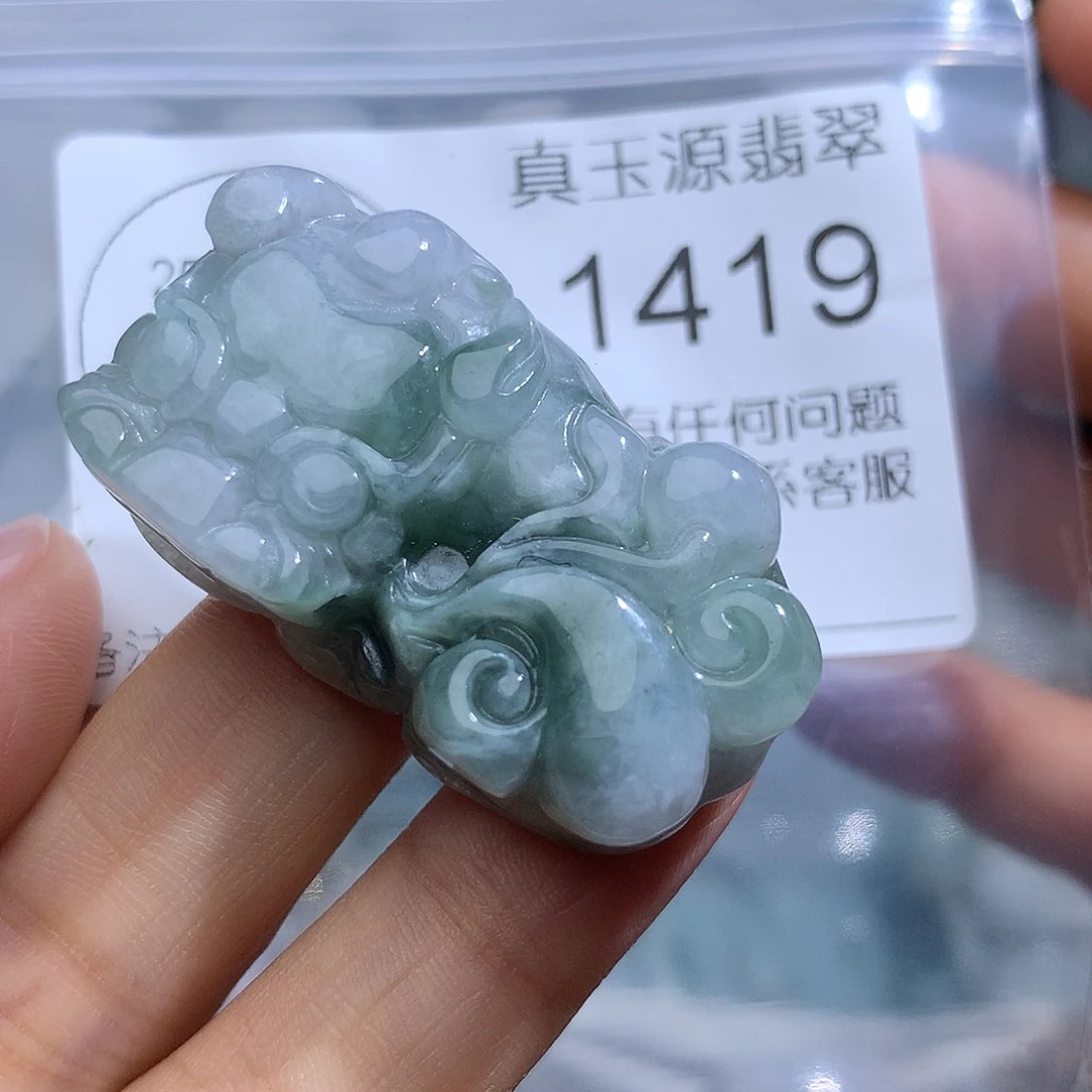 翡翠未镶嵌颈饰1419。