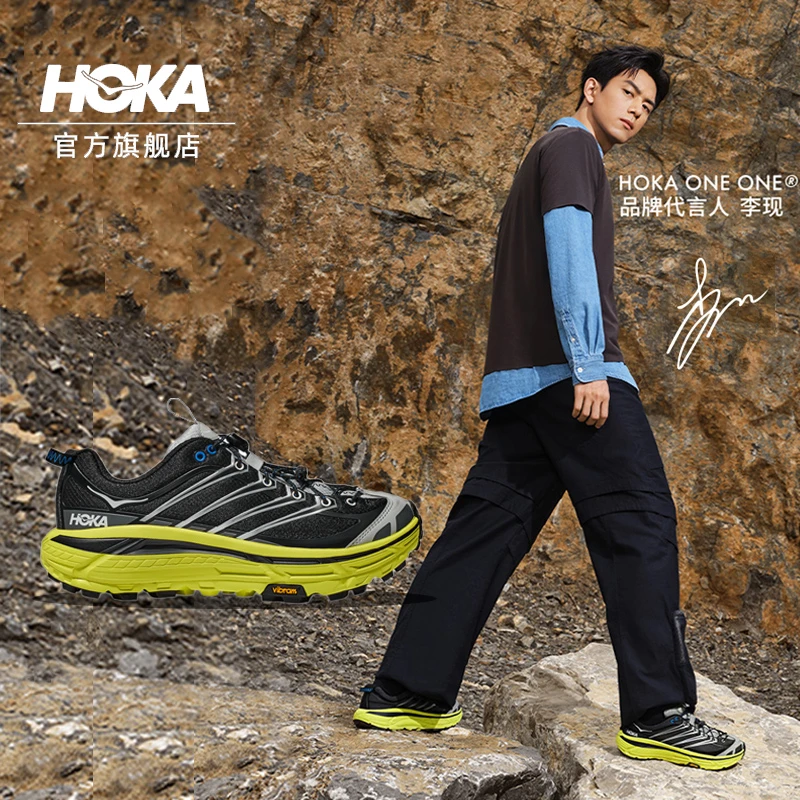 [休闲]HOKA ONE ONE 马法特2减震舒适运动鞋男女MAFATE THREE 2