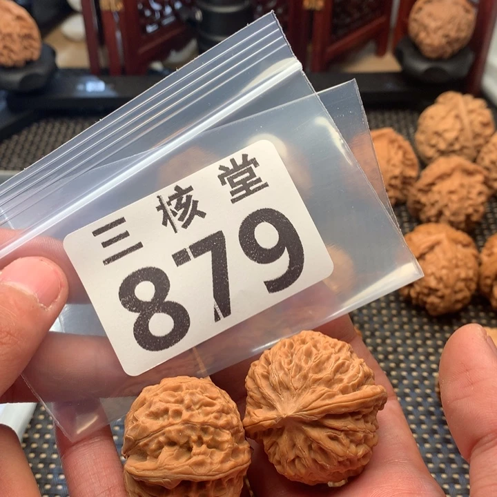 吊坠文玩核桃桂圆