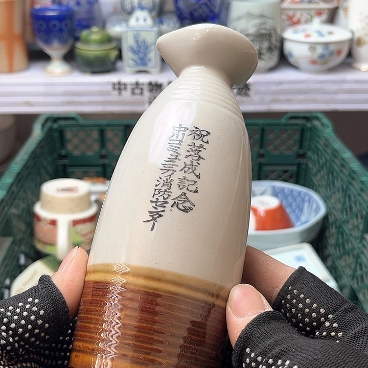 碗水滴瓷器水滴瓷器