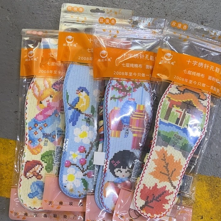 十字绣鞋垫半成品微瑕19