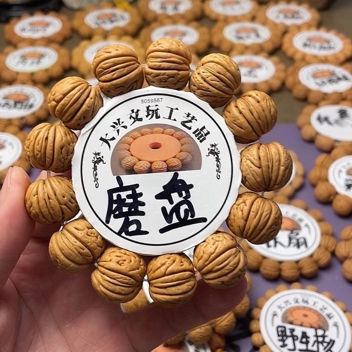精挑磨盘毕业级2.1
