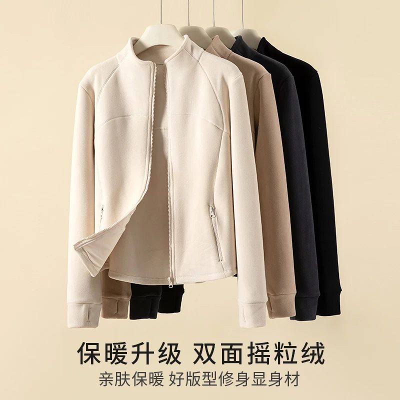 醉梓菡摇粒绒立领外套女外穿秋冬季2025新款加绒加厚修身保暖上衣