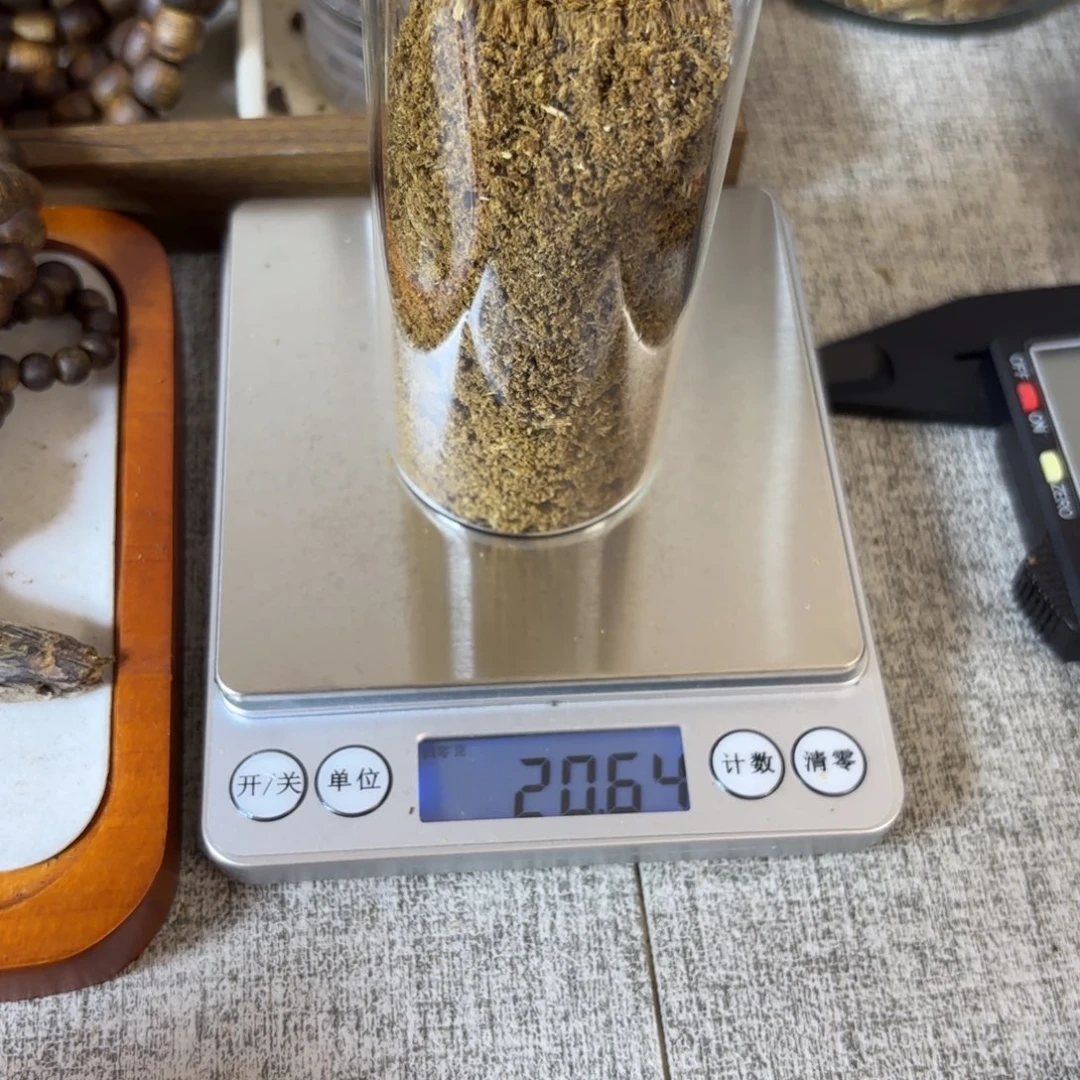 【艺香阁】流油王香粉20g+