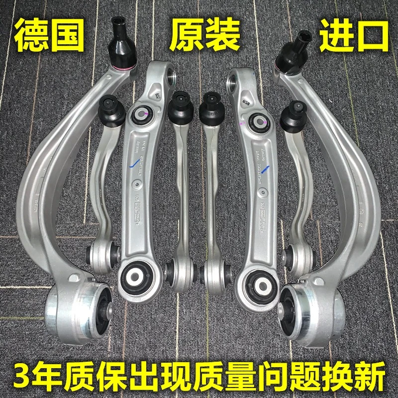 Q21适用14-20款保时捷玛卡迈凯Macan95B上摆臂下摆臂弯臂直臂悬挂