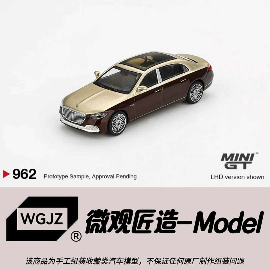 MINIGT 1:64 奔驰 迈巴赫S680合金车模 编号:962