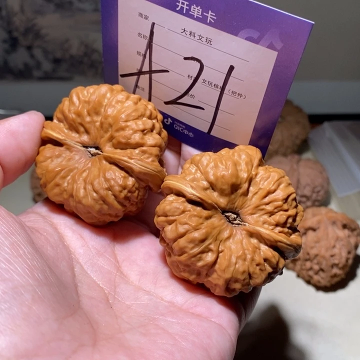 把件文玩核桃小**啊我也不21