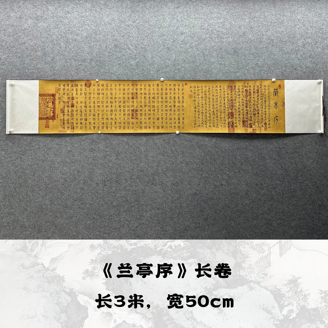 【兰亭序】欧阳宾书法300*50cm卷轴手写礼盒作品