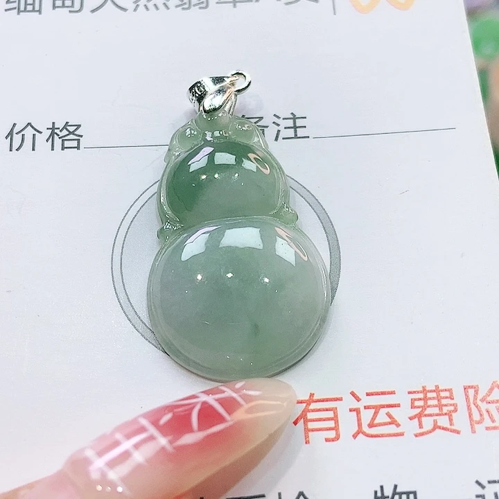 【闪购商品】翡翠颈饰未镶嵌翡翠