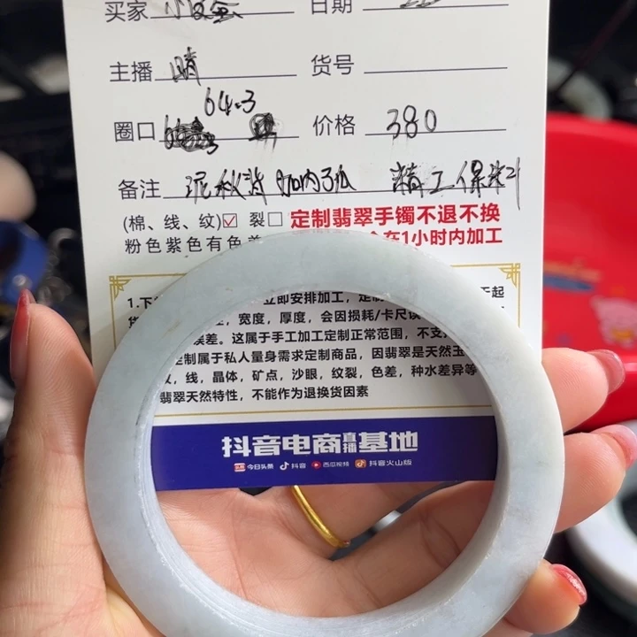 定制翡翠翡翠手镯未镶嵌小*蛋