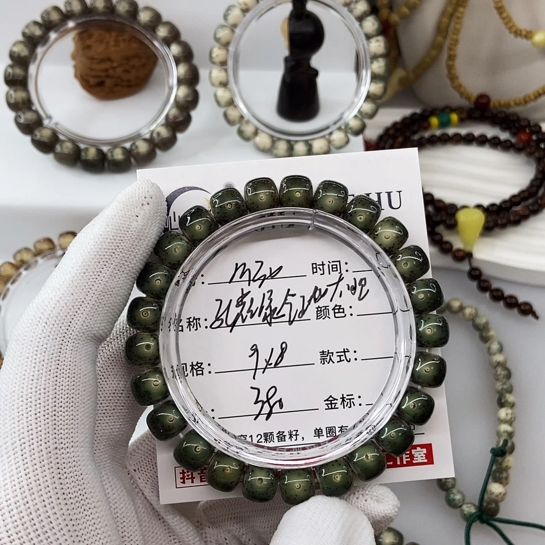 星月菩提手串卡9孔雀绿玉化大眼m30