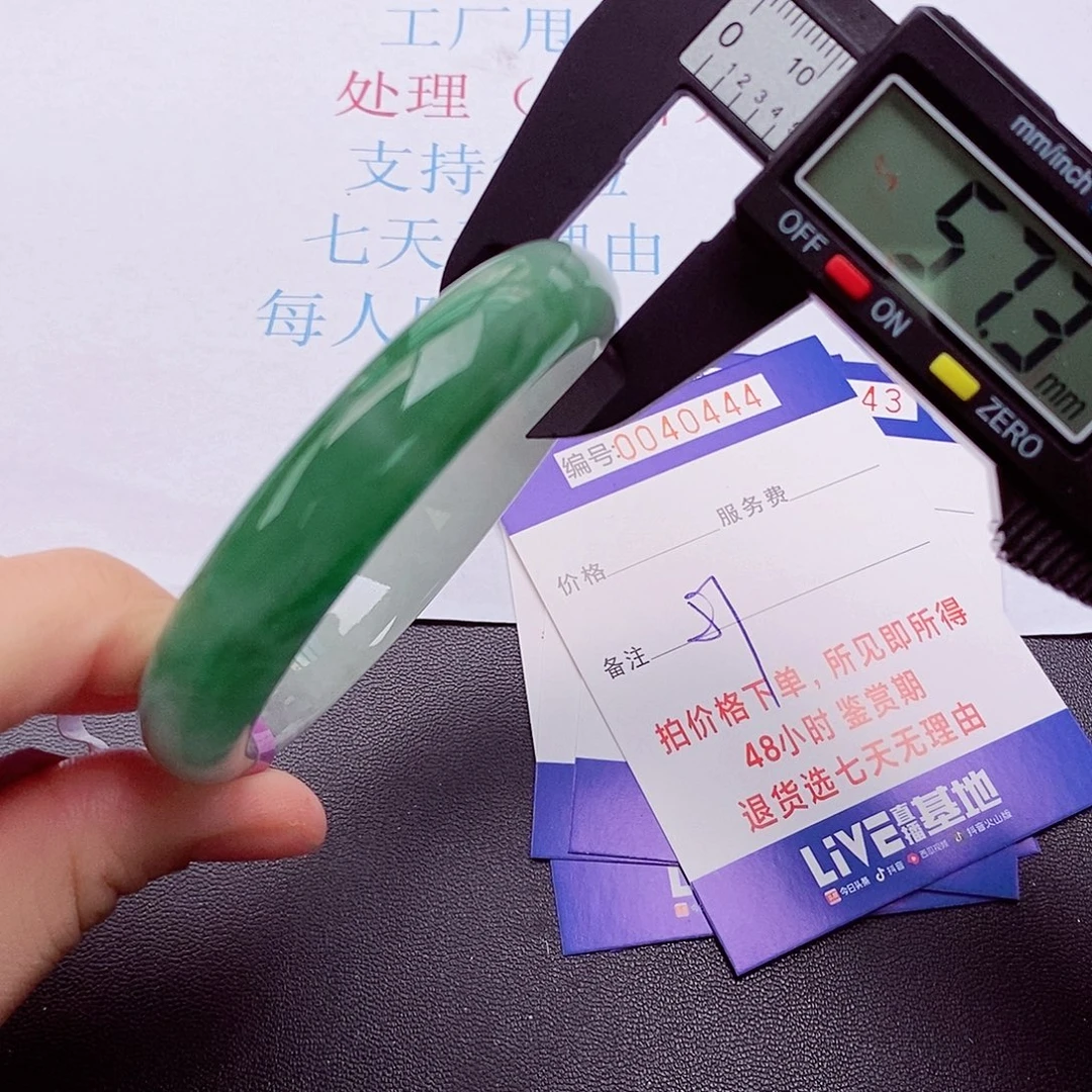 拍下实物为准00000