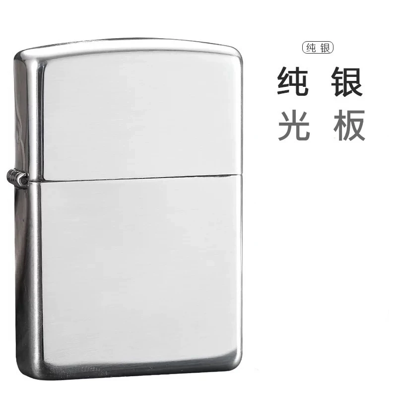 ZIPPO/之宝打火机-美版原版S925纯银常规光板-简约MBJ1