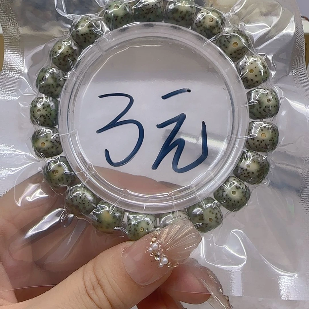 星月菩提手串5哈哈石玉星月菩提单圈