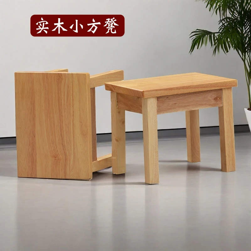 原木换鞋凳子家用实木矮凳儿童学生小方凳小板凳茶几凳木登木质小