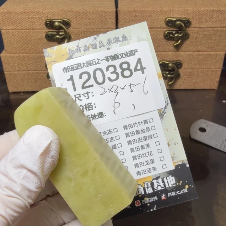 青田石1.3青田石雕厂家直销