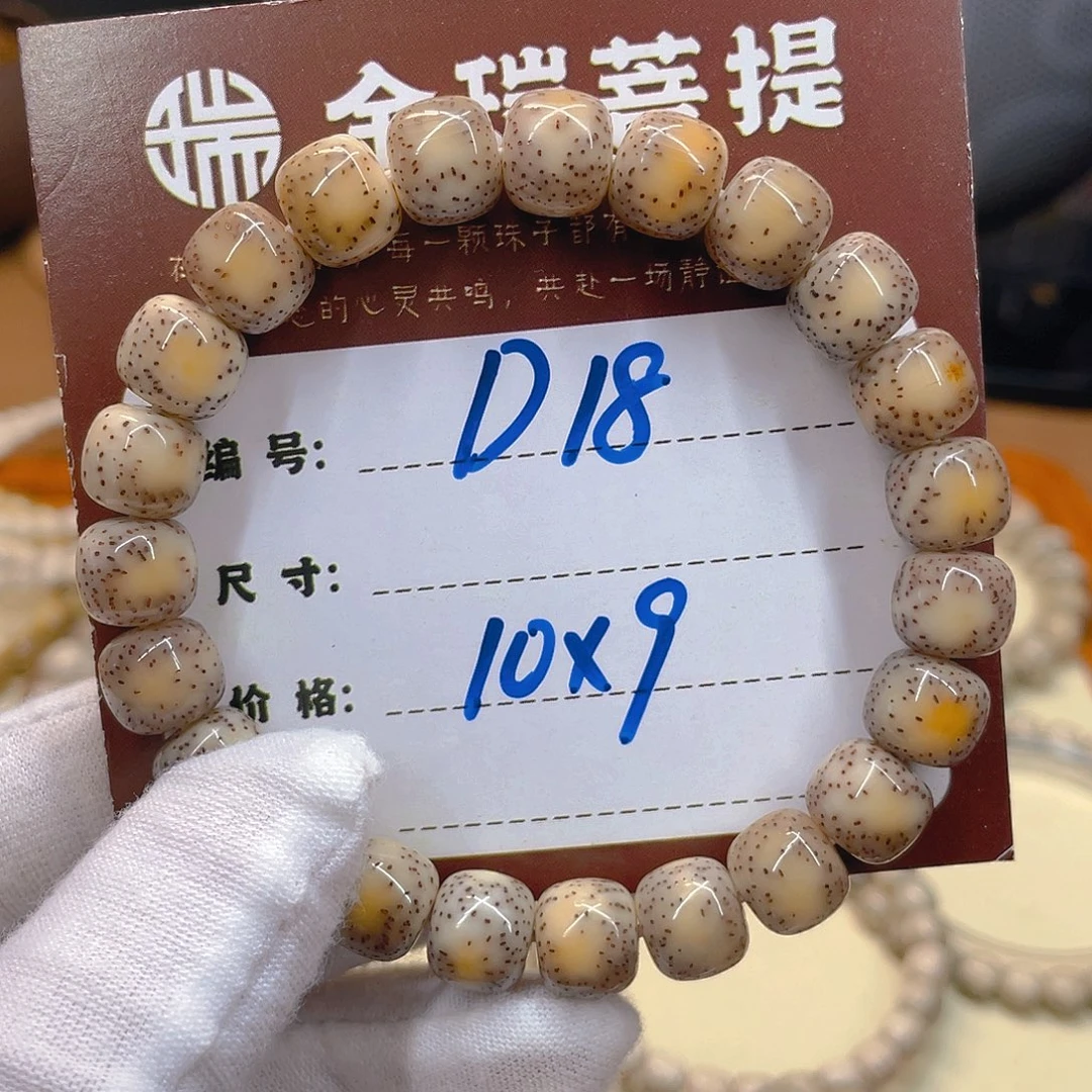 翡***天吊坠星月菩提星月D18