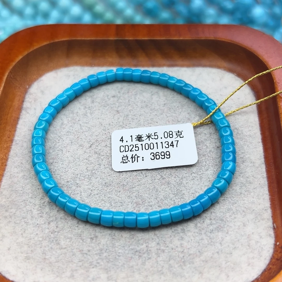 绿松石未镶嵌珠宝半成品