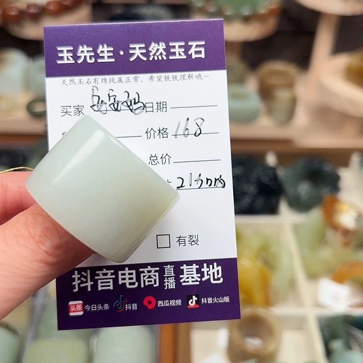 安***妈未镶嵌蛇纹石玉戒指