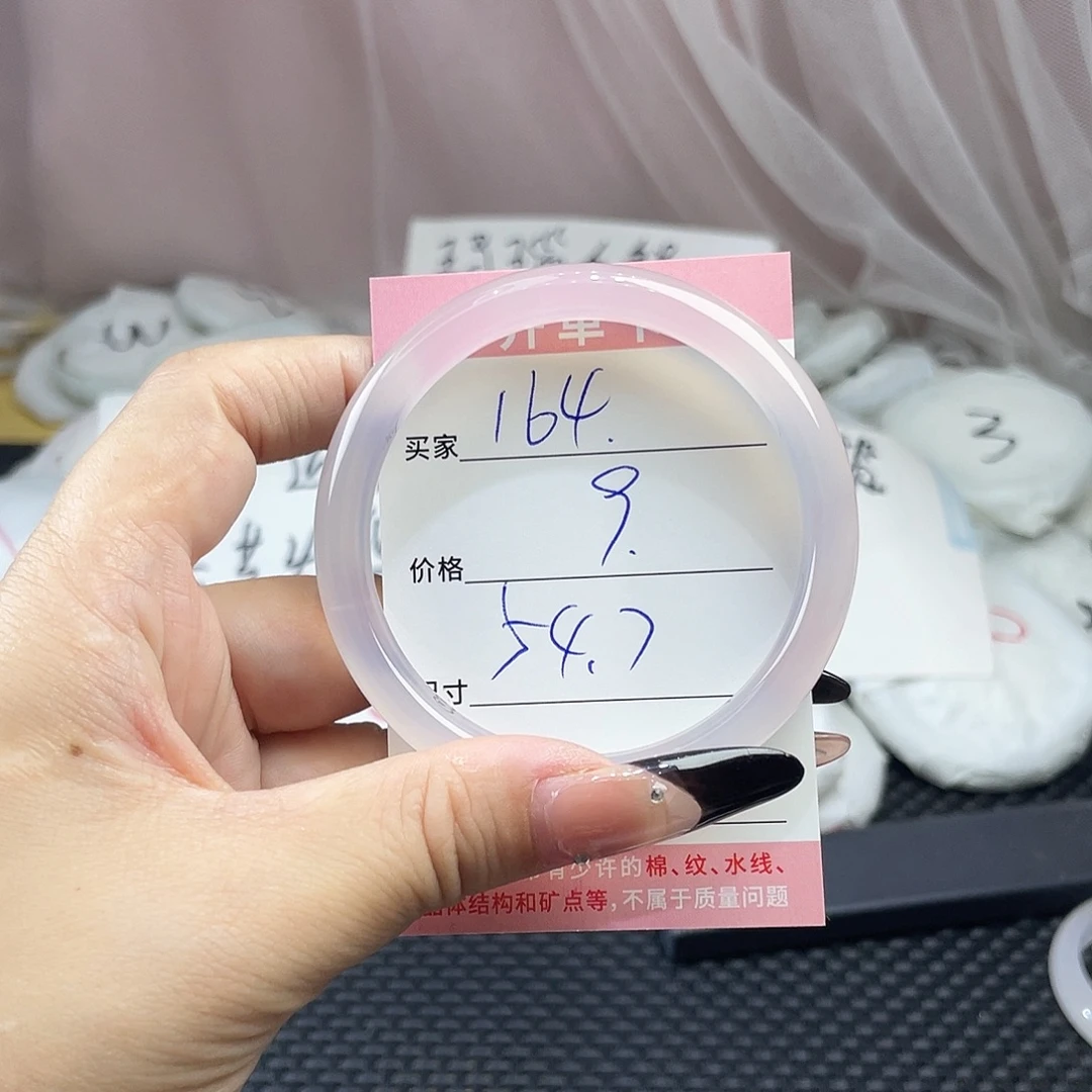 玛瑙/玉髓未镶嵌手镯164