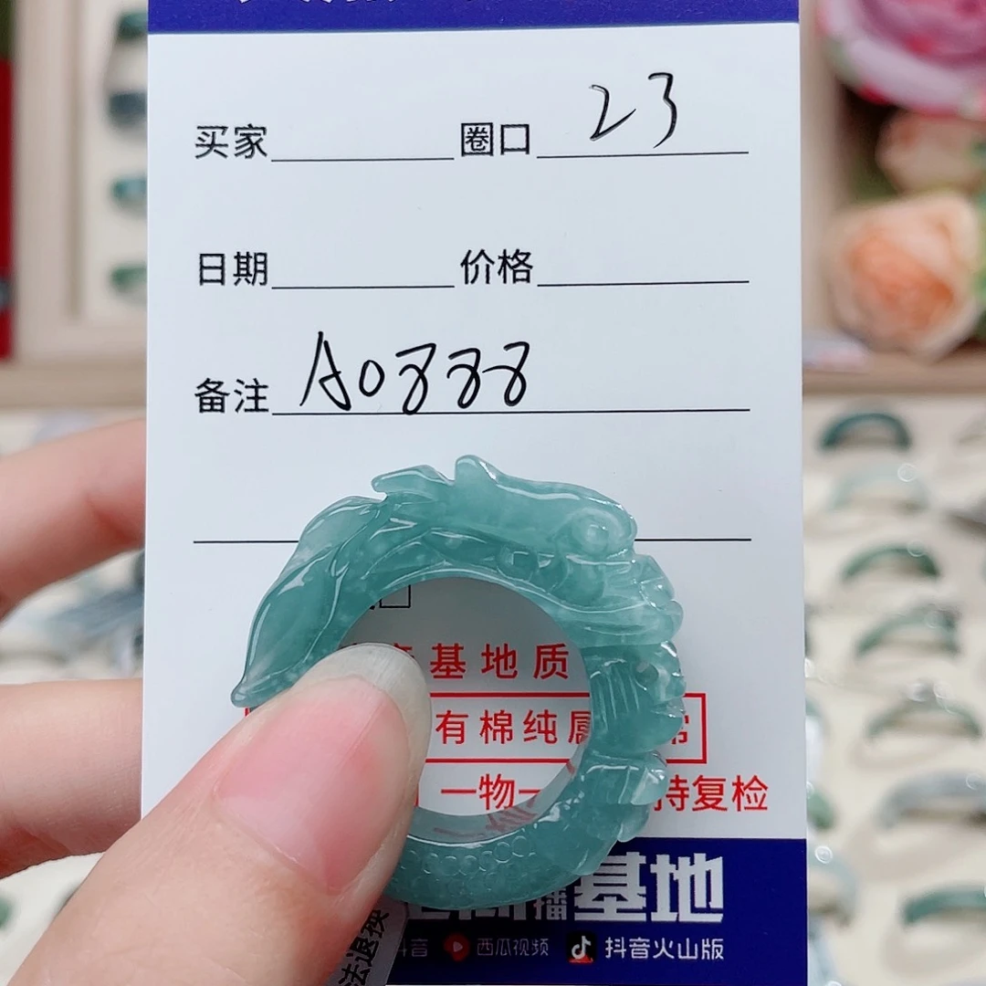 翡翠戒指未镶嵌天然翡翠戒指A0888