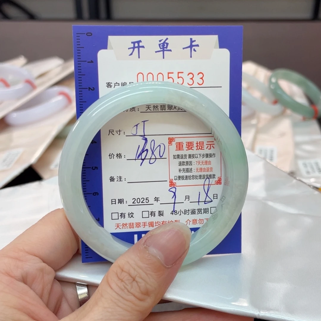 未镶嵌手镯翡翠翡翠手镯