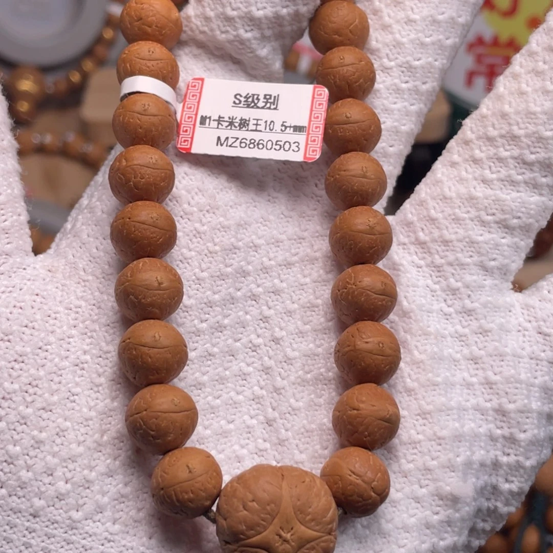 吊坠凤眼菩提菩提988