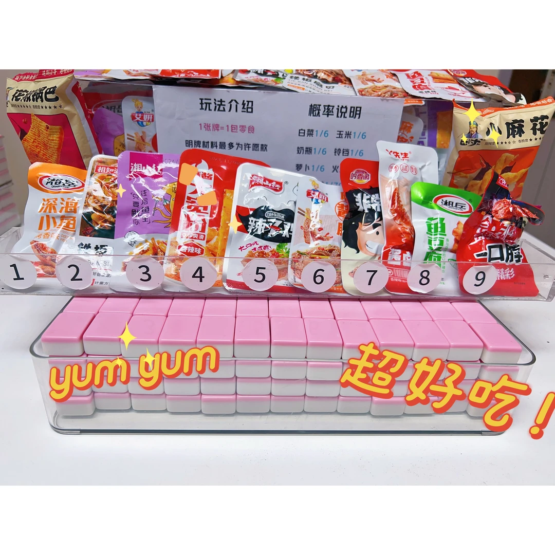 【小零食个人单】零食选择困难症宝子福音所见即所得混合发货