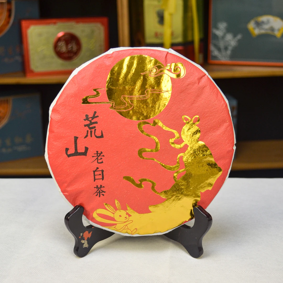 【2015年寿眉荒山老白茶】福鼎白茶2015年陈寿眉茶茶饼