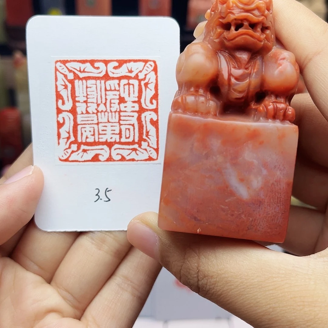 寿山石印石3.5心中有暖 万物皆安 精品老挝 手工篆刻