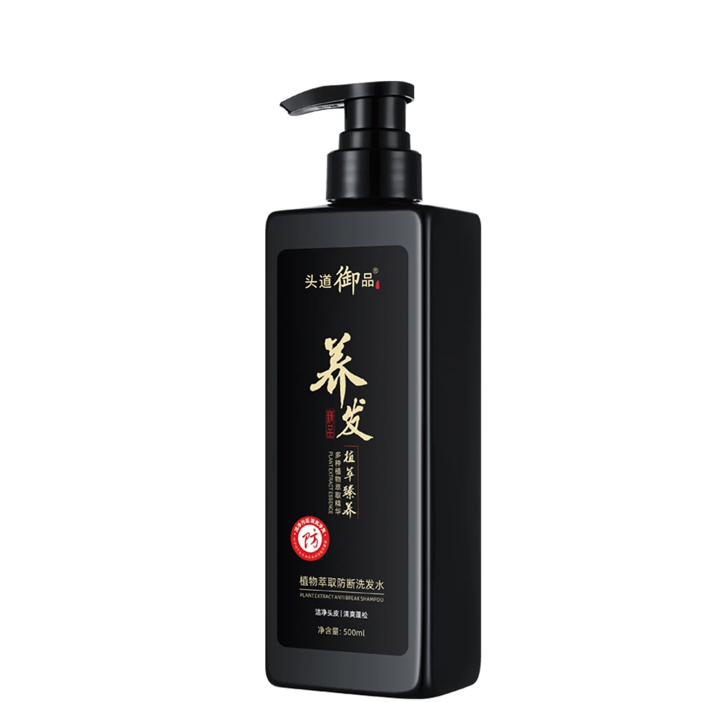头道御品植物精萃防断养发洗发水洁净头皮清爽蓬松植萃臻养洗发水