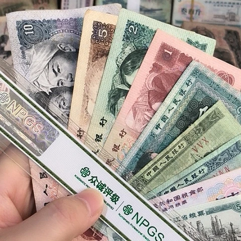 10张退市旧票福利品