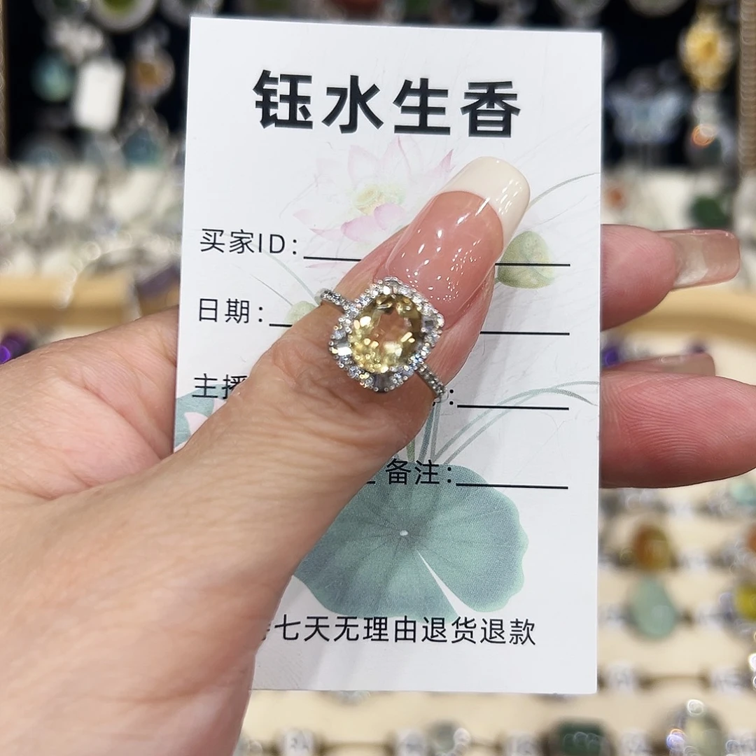 银S925镶嵌戒指黄晶