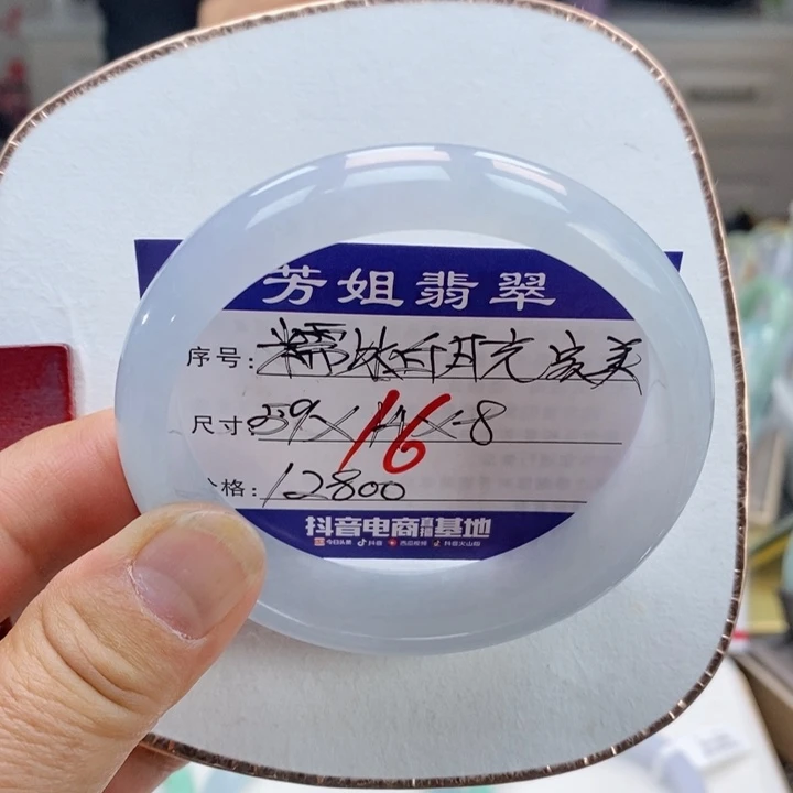 【闪购商品】未镶嵌手镯翡翠000000016