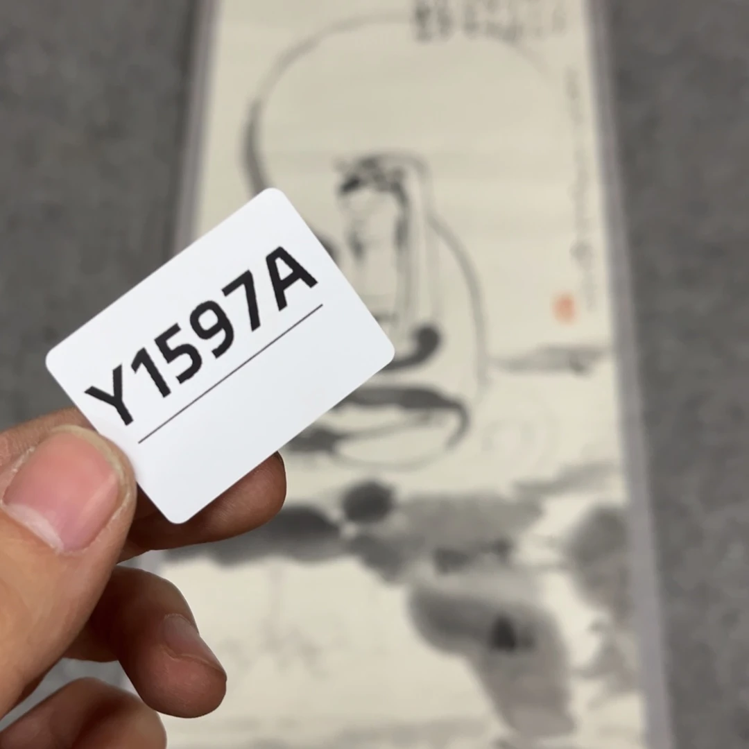 书法溪***院字画开心快乐每一天