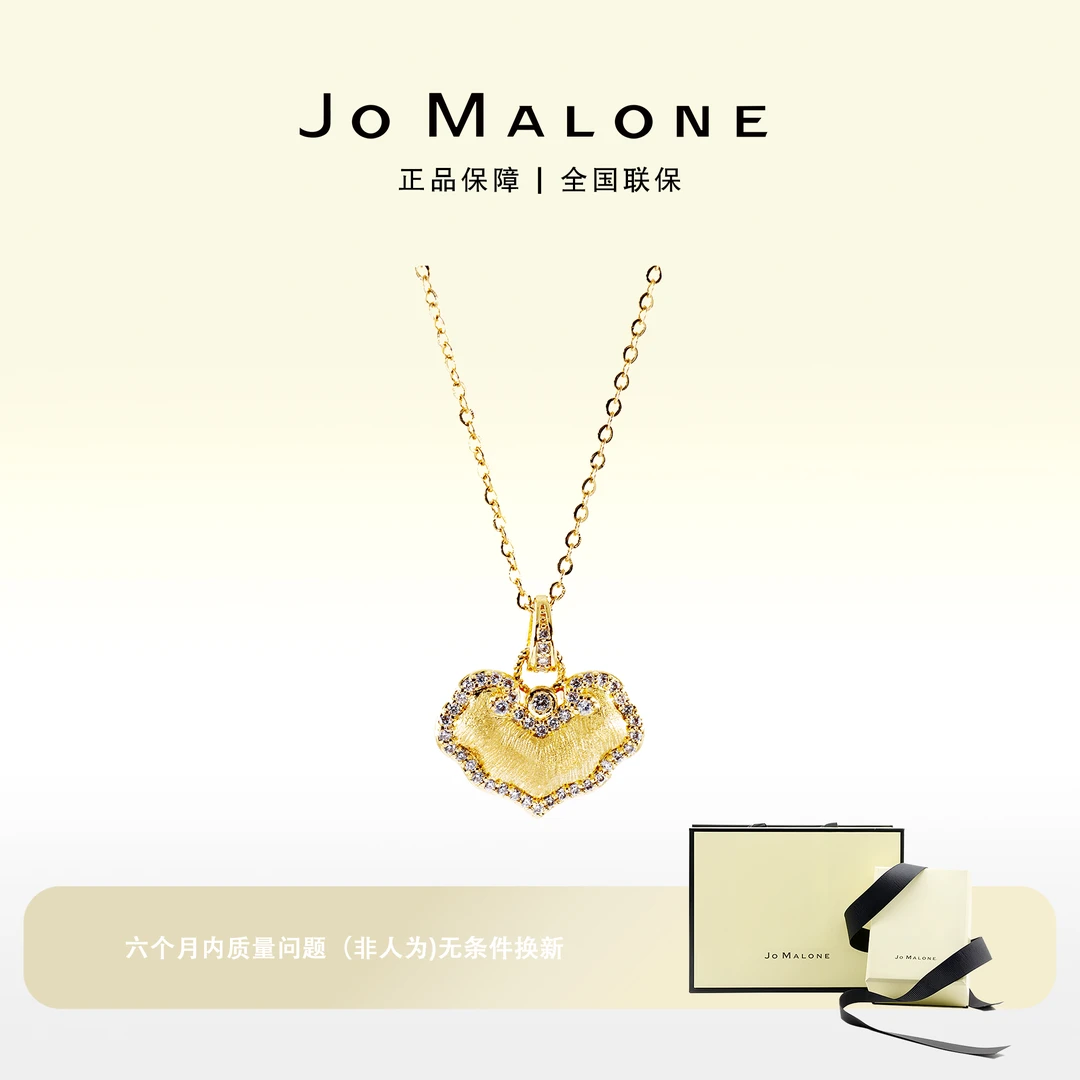 JO MALONE 铜合金项链 镶钻祥云长命锁项链
