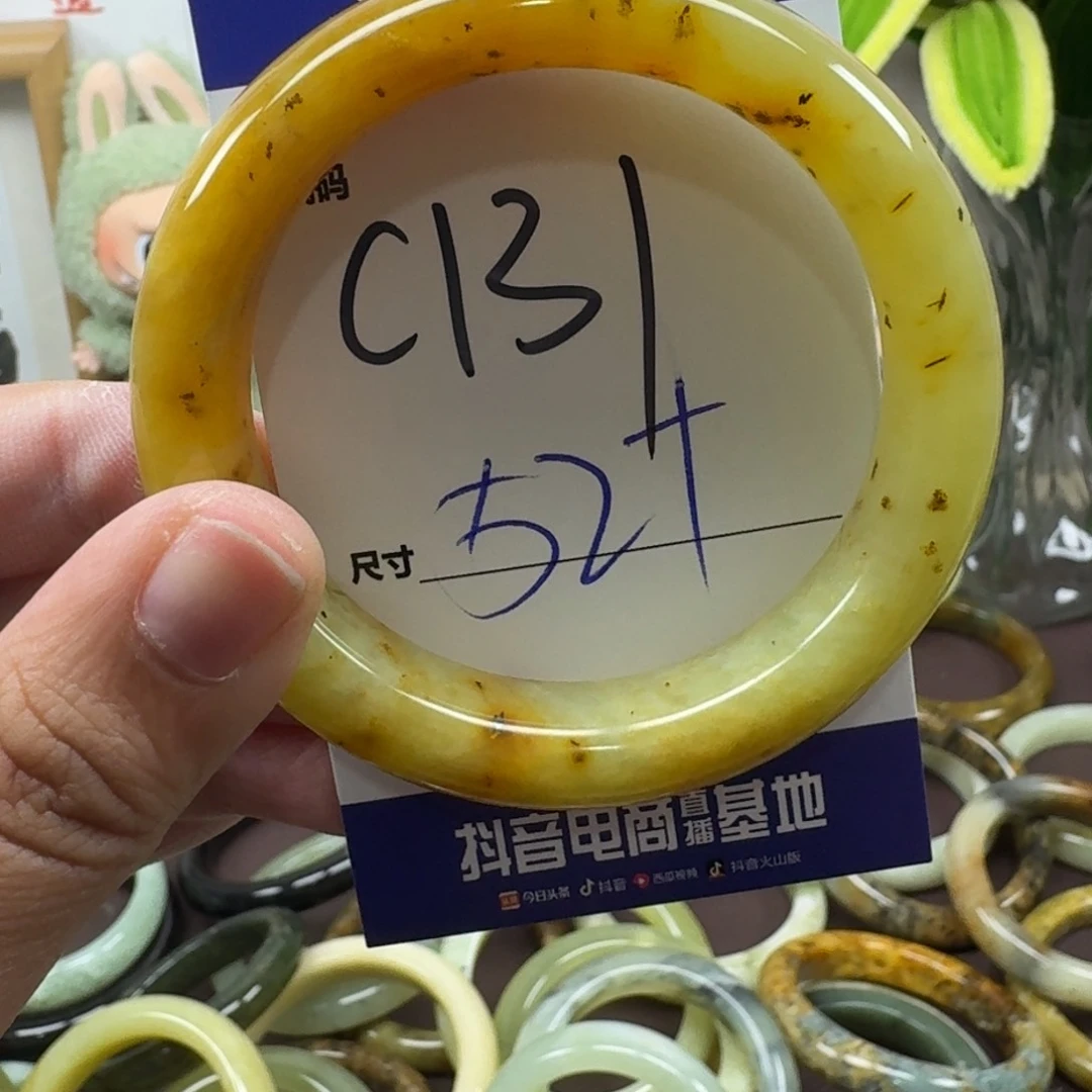 蛇纹石玉未镶嵌手镯131