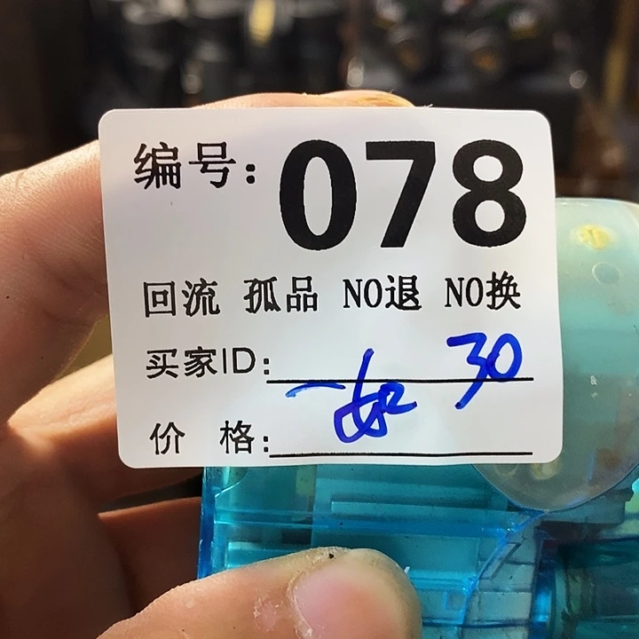 一**往望远镜和其他设备组成及工作状态