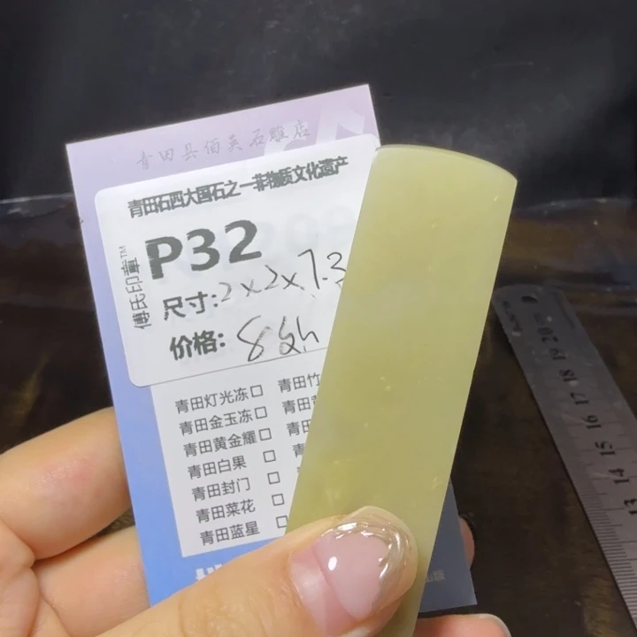 青田石11.3青田石雕厂家直销