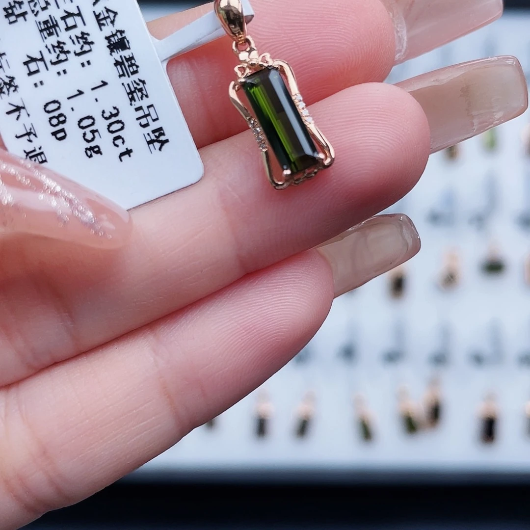 18K金镶嵌吊坠(不含链)碧玺