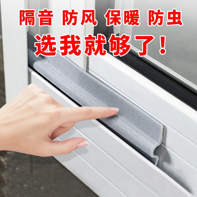 窗户防风保暖隔膜封窗推拉窗密封条保暖挡风神器冬季隔音门窗胶条