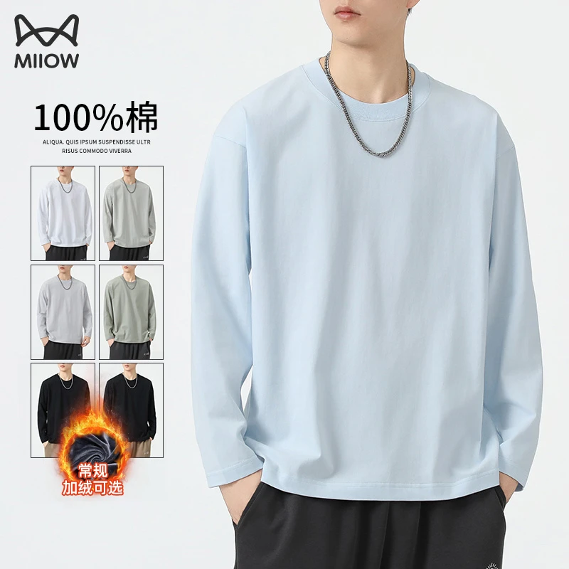 猫人加绒加厚日系纯棉长袖T恤男士秋冬季圆领纯色百搭休闲打底衫A