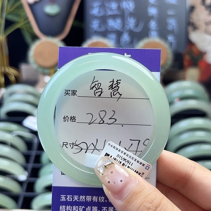 东陵石手镯未镶嵌